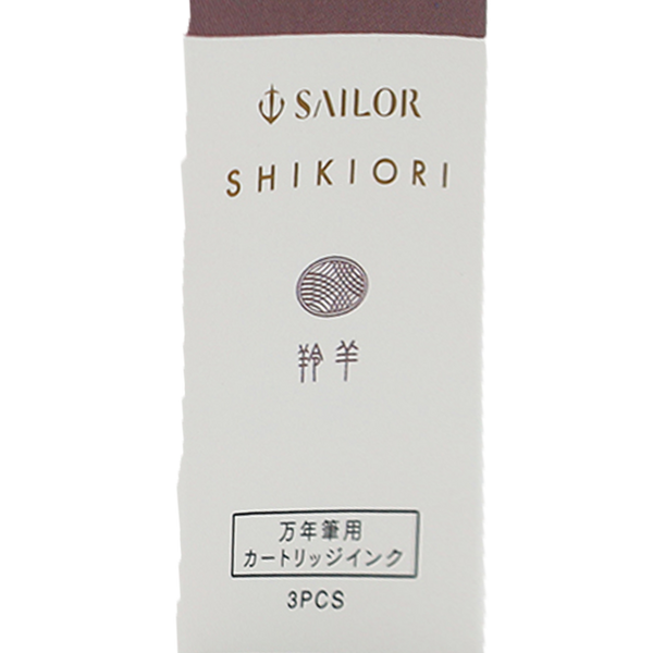 Sailor Shikiori Sansui Ink Cartridge - Kamoshika (Spring)-Pen Boutique Ltd