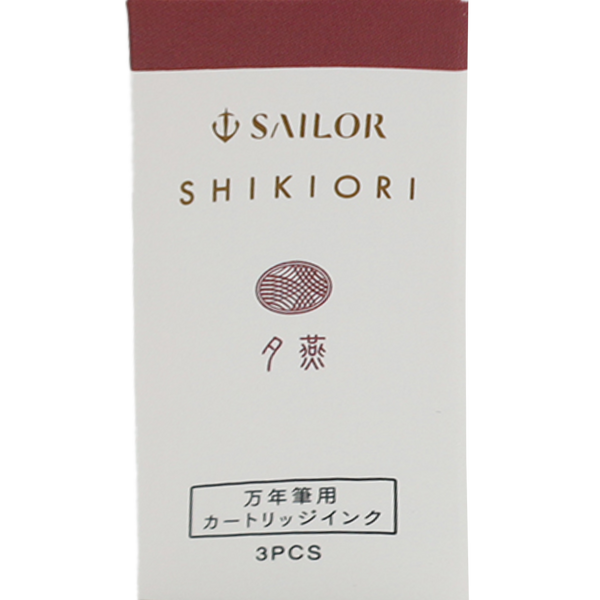 Sailor Shikiori Sansui Ink Cartridge - Yutsubame (Spring)-Pen Boutique Ltd