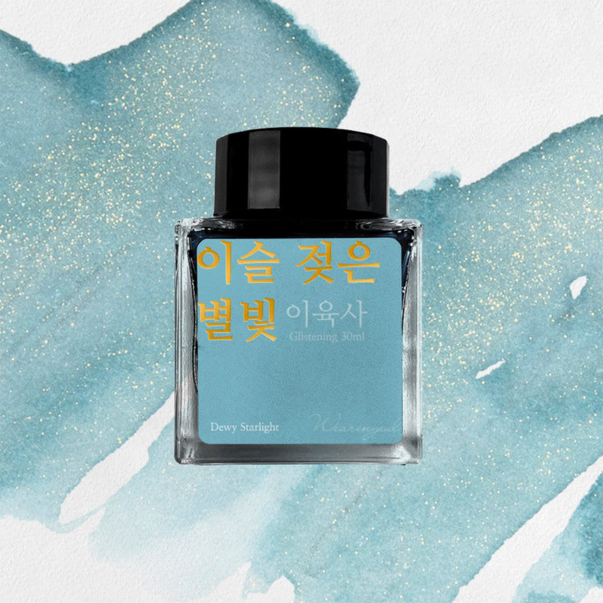 Wearingeul Korean Literature Ink Bottle - Dewy Starlight (30 ml)-Pen Boutique Ltd