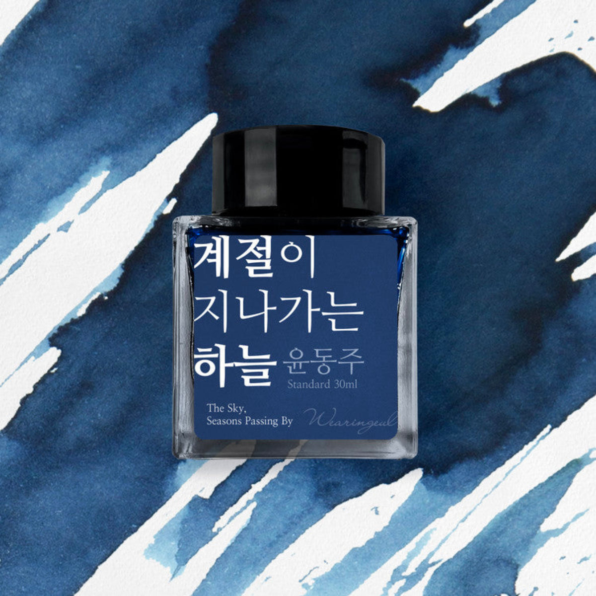 Wearingeul Korean Literature Ink Bottle - The Sky, Seasons Passing By (30 ml)-Pen Boutique Ltd