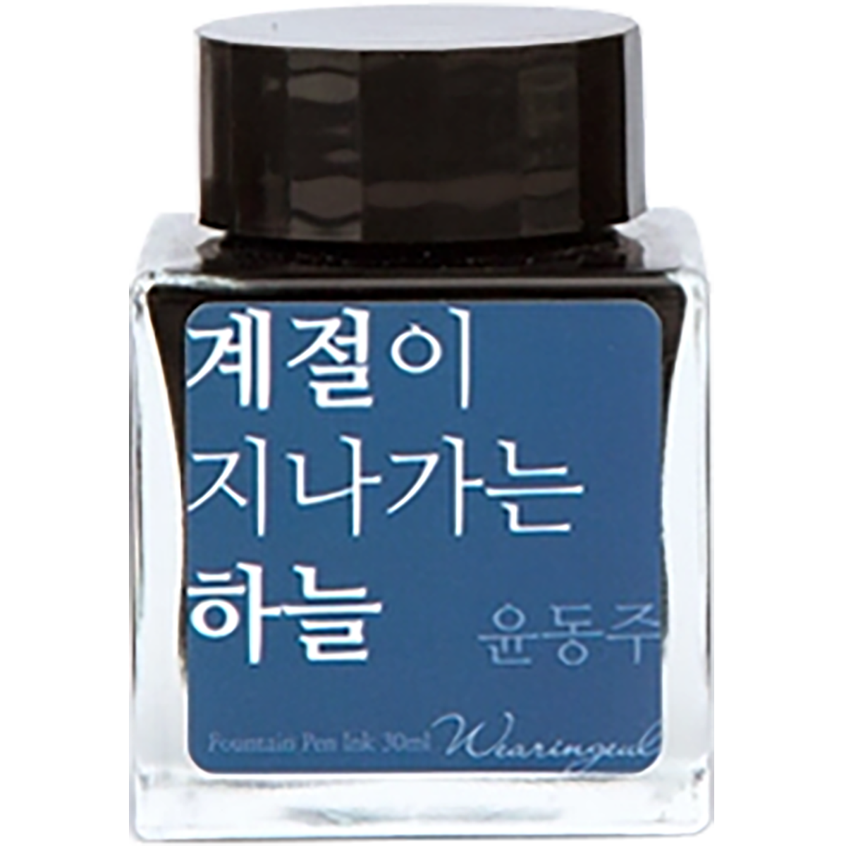 Wearingeul Korean Literature Ink Bottle - The Sky, Seasons Passing By (30 ml)-Pen Boutique Ltd