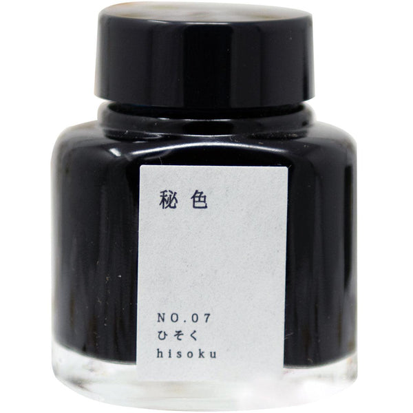 Kyoto Ink Bottle - Kyo no Oto - Hisoku