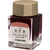 Sailor Bottle Ink - Shikiori - Irori-Pen Boutique Ltd