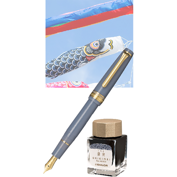 Sailor Seasonal Festival Fountain Pen Set - Limited Edition - Koi - Slim-Pen Boutique Ltd