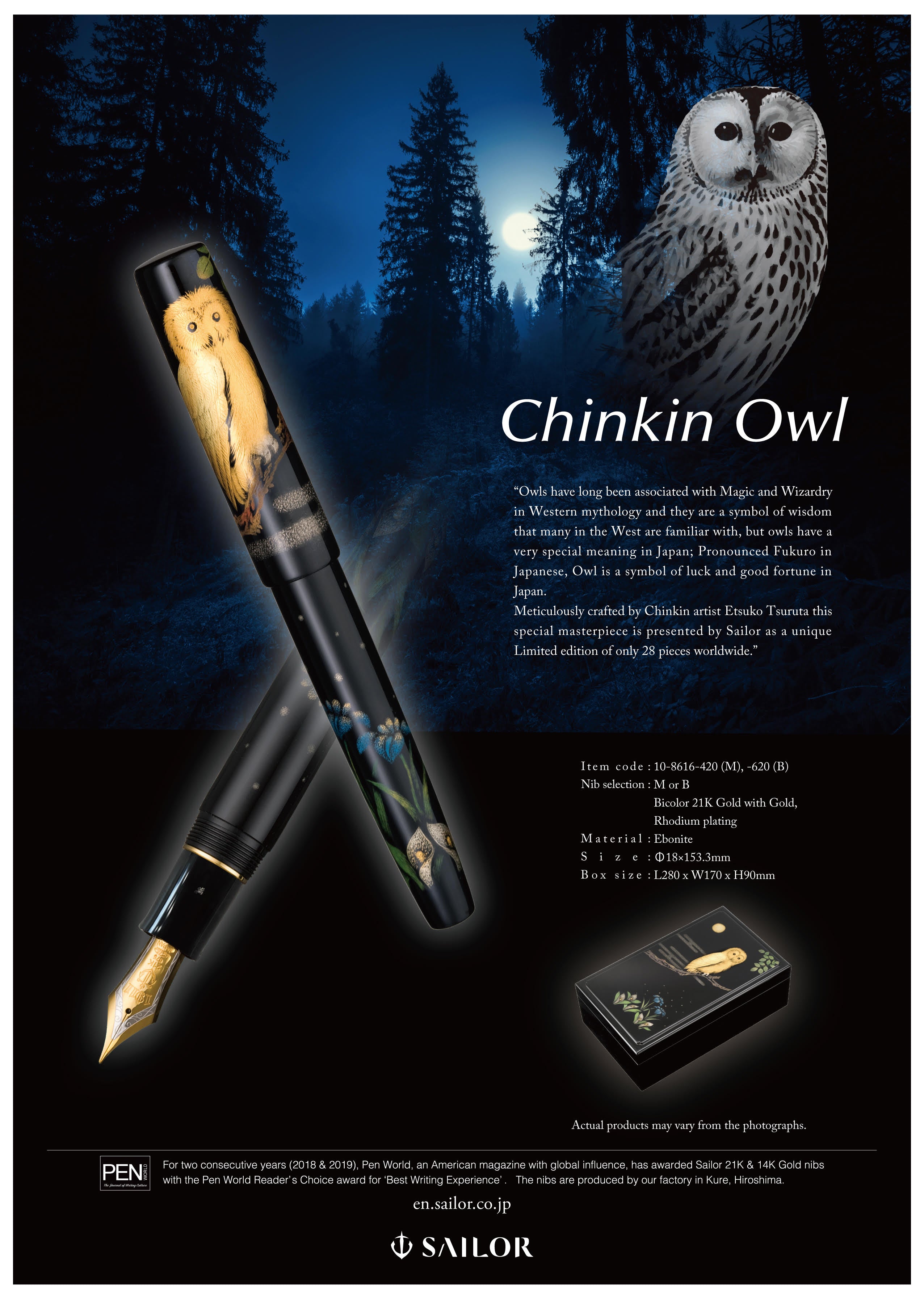 Sailor's New Limited Edition Anime-Inspired Pen - The Pen Company Blog